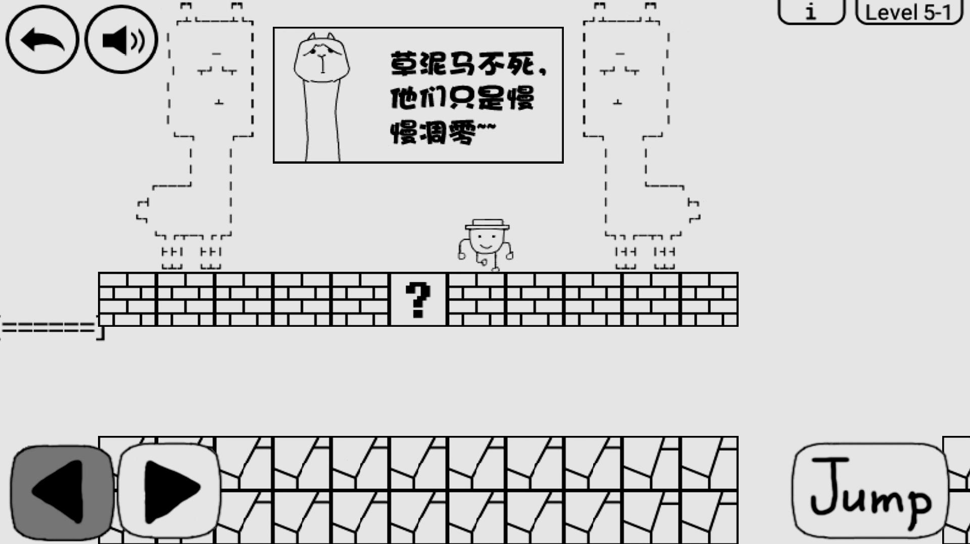 笑哥解说:休闲类游戏《奇怪的大冒险》的精彩视频集锦