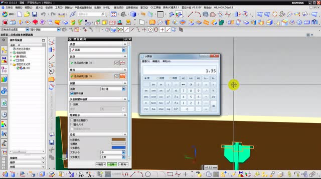 10ug模具设计之快速分析产品前后模的三种方法 05:28 来源:b站-ug