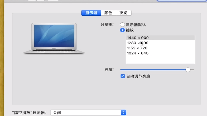 苹果电脑做PPT用什么软件 软件应用