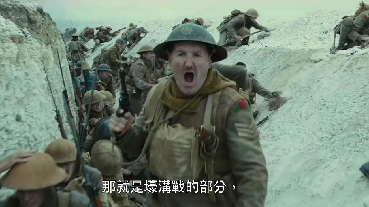 电影《1917》的剧情分析