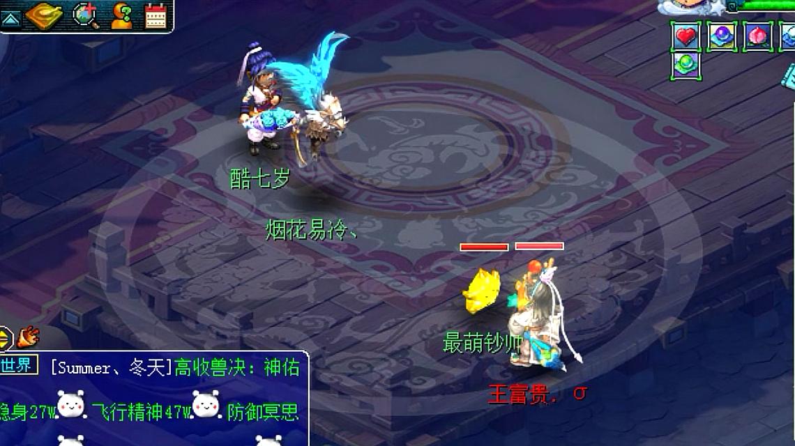 梦幻西游竞技对抗攻略