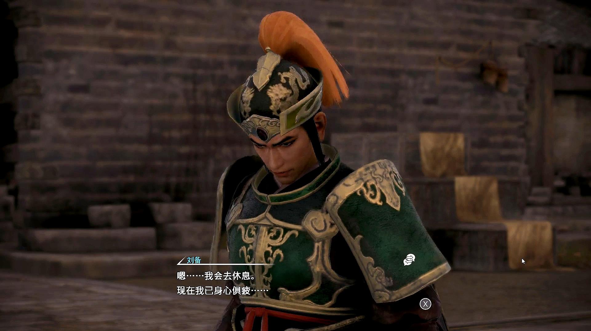 游戏前线:角色扮演类游戏《真·三国无双8》之刘备的视频集锦