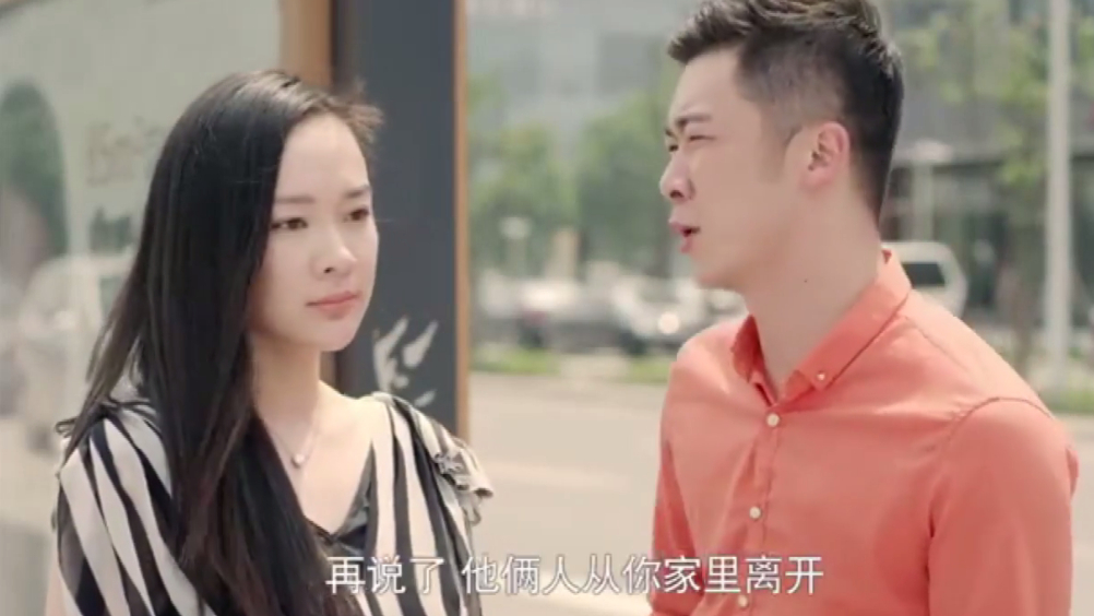我的媳妇是女王:哥哥惹怒了李开心,忙上门道歉,开心却故意躲避