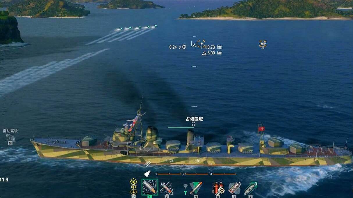 战舰世界:岛风驱逐舰撞山的尴尬瞬间