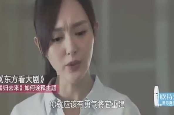 归去来兮爱情大概意思 百度 归去来兮爱情大概意思 百度
