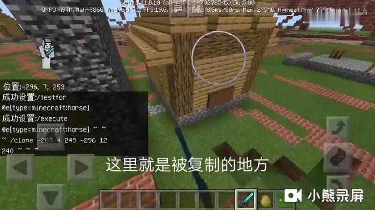 一键生成房子指令 百度 一键生成房子指令 百度