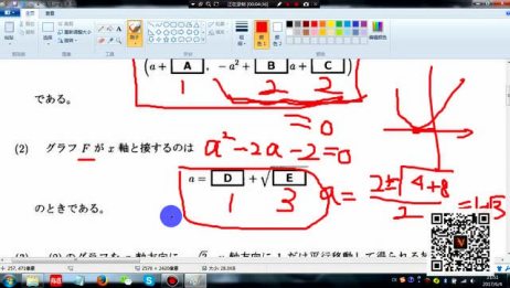 Eju留考真题全面解析 平成26年第一回真题讲解 爱言情 爱生活爱言情