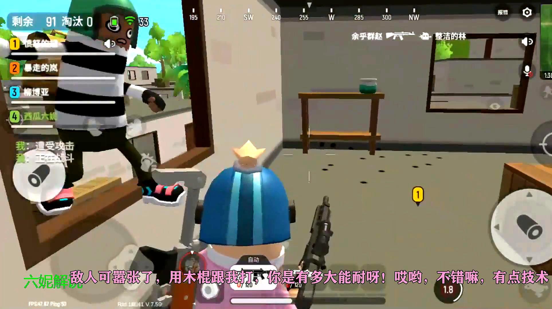 六妮解说:射击类游戏《香肠派对》的视频集锦