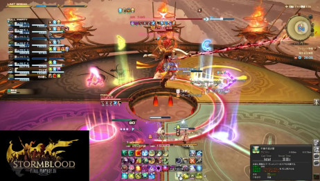Ff14 朱雀征魂战极朱雀野队伐木学者视角 爱言情 爱生活爱言情 Ff14 朱雀征魂战极朱雀野队伐木学者视角 爱言情 爱生活爱言情