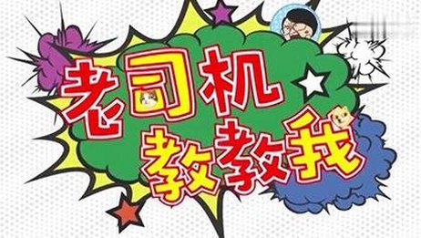 我想知道世界上最有名的漫画家是谁 相关视频 大家知不知道日本有名漫画家的一年收入大概多少 过一个亿 爱言情