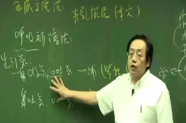 服务升级打开原网页 4倪海厦·人纪·针灸·Ⅴ·15·子午捣臼法  05