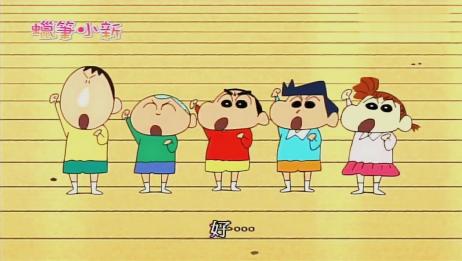 蜡笔小新 两拨春日部防卫队交手 果然五傻才是正牌的 爱言情 蜡笔小新 两拨春日部防卫队交手 果然五傻才是正牌的 爱言情
