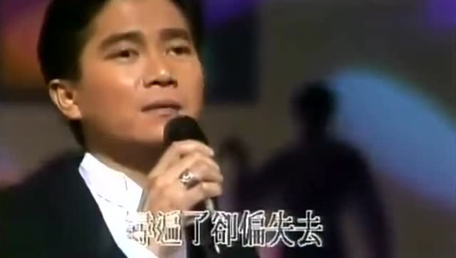 陈百强《一生何求》1989年现场版,非常经典的老歌