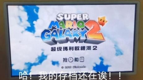 Wiiu接usb3 0硬盘供电不足怎么办 相关视频 Wiiu主机扫盲 12 嘿碦文件详解 安阳瓦岗机场 爱言情