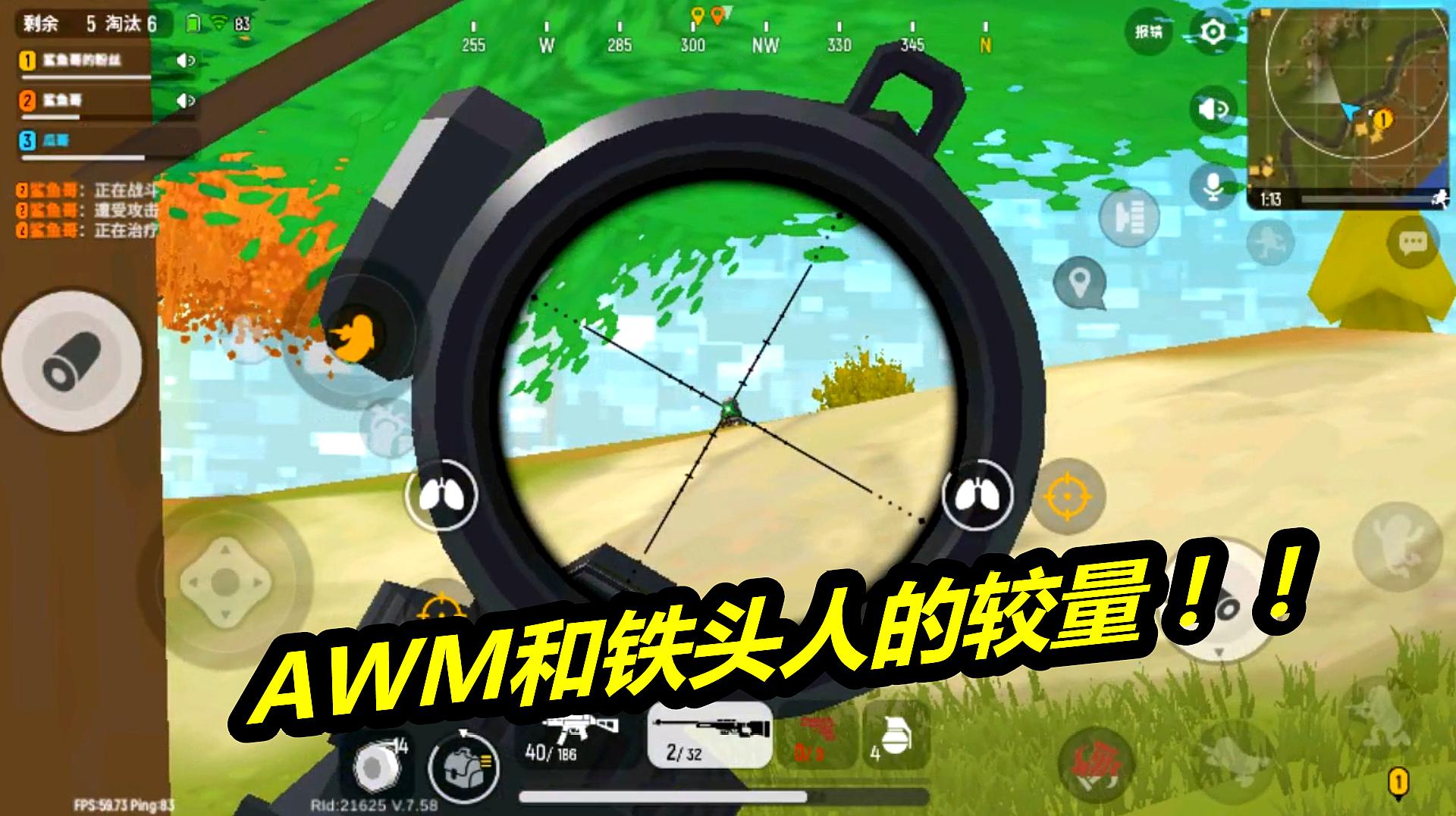 瓜哥聊游戏:射击类游戏《香肠派对》的精彩视频集锦(一)