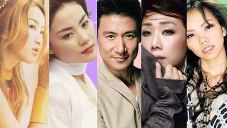 华语金曲 90年代百首热门歌曲排行盘点第一期国语流行港台篇 爱言情