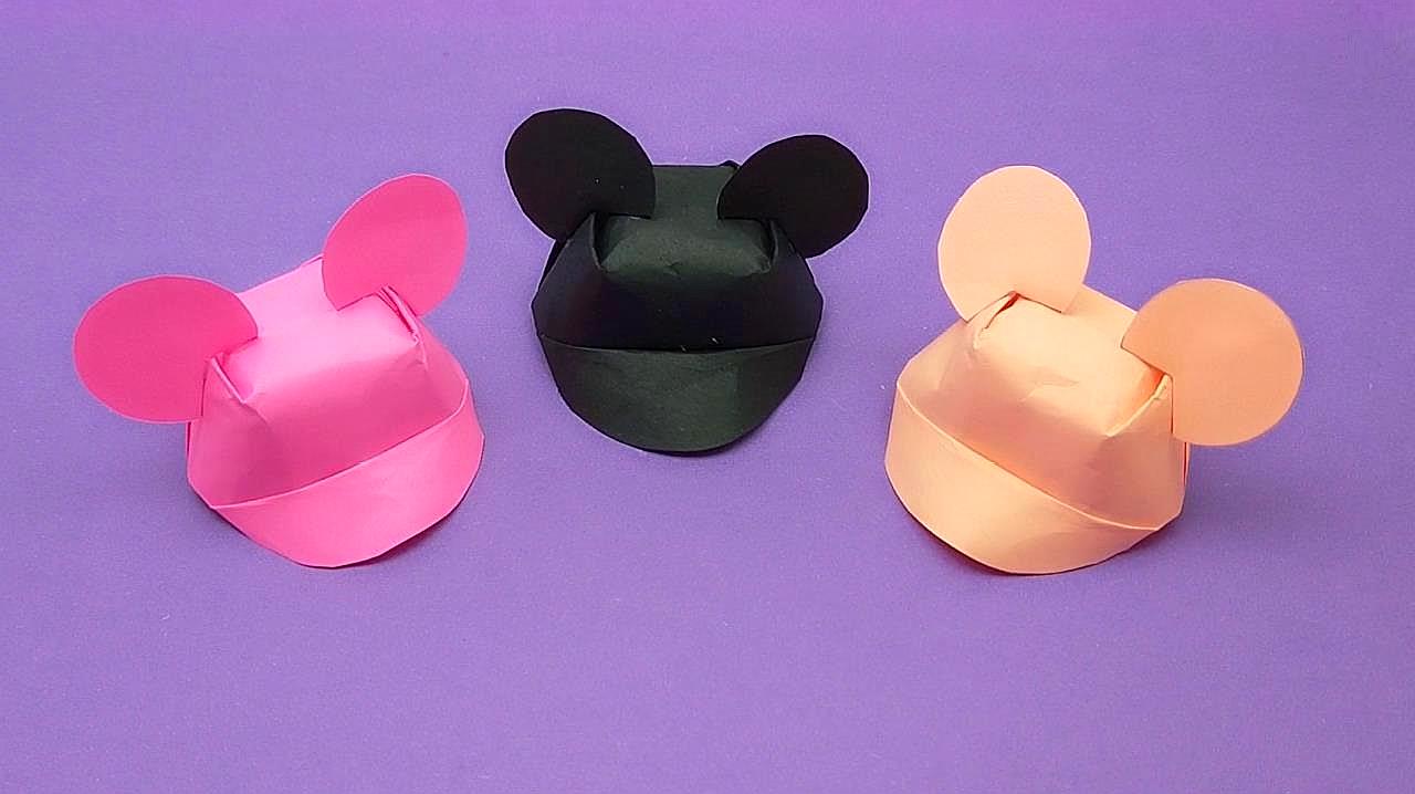 老鼠帽子制作方法图片