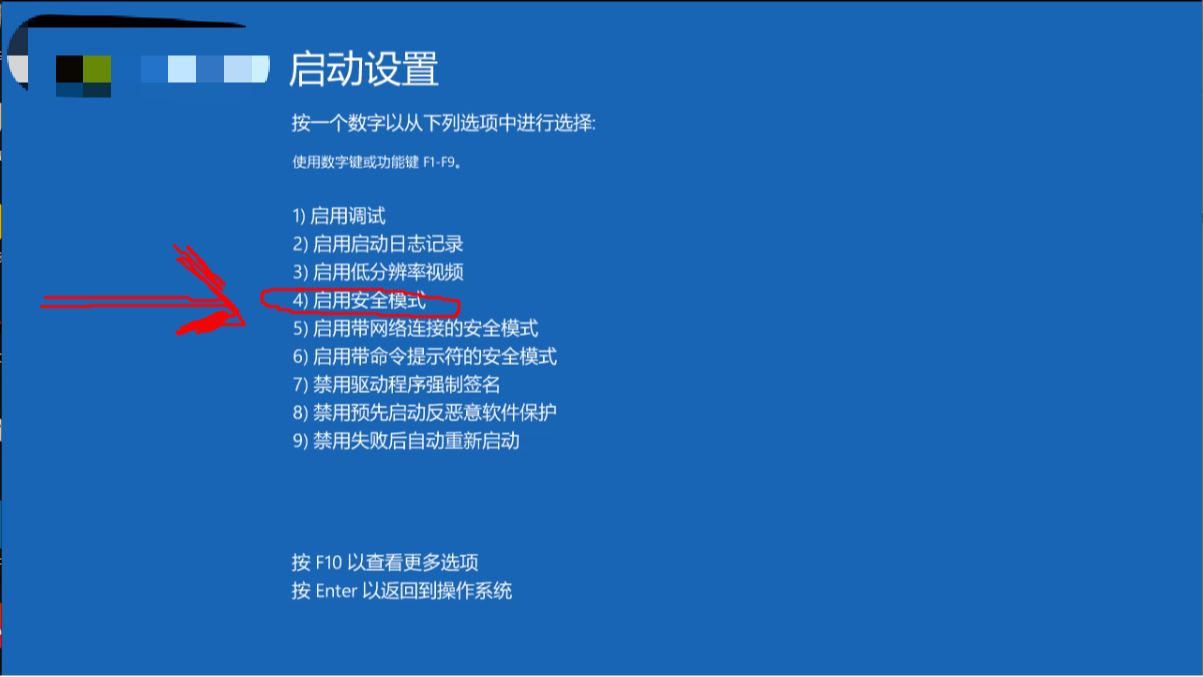 win10操作系统的小技巧有哪些