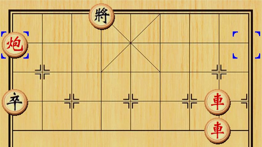 经典残局,敌不动我不动,大家都不动,这样很容易走到手抽筋的