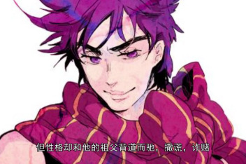 Jojo收成者能力 百度视频搜索