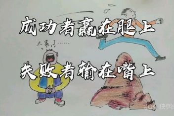 哲学漫画 百度视频搜索