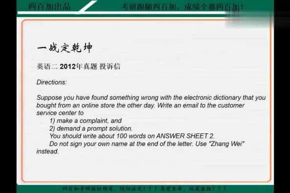 求职信格式模板