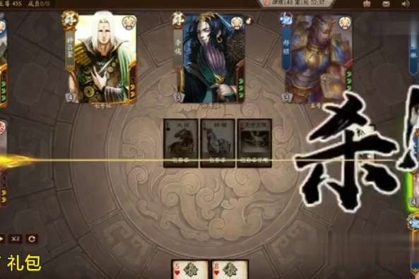 三国名将令豪华礼包码 百度