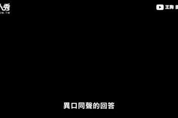 海龟汤题目和答案全套 百度视频搜索