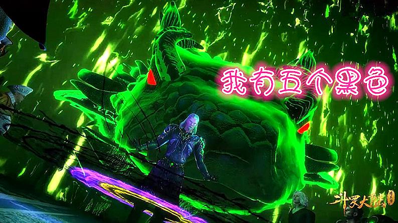 斗罗大陆,独孤博亮出五条黑色魂环,唐三:你听说过赤金色吗?