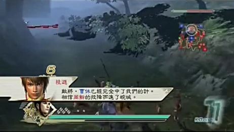 Psp真三国无双5赤兔马怎么打 相关视频 真三国无双5刷赤兔马全过程 爱言情