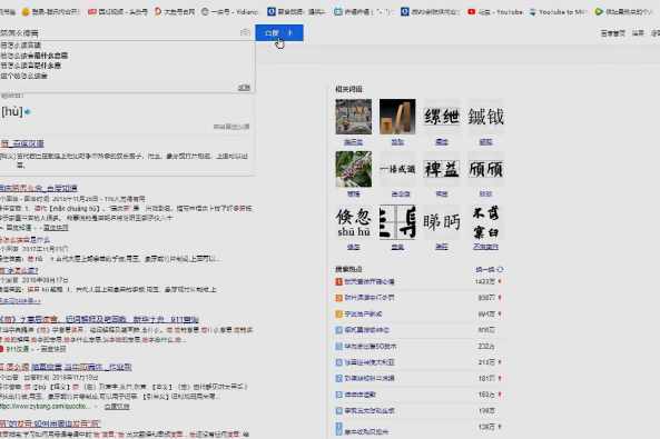 Steam的正确读音 百度 Steam的正确读音 百度