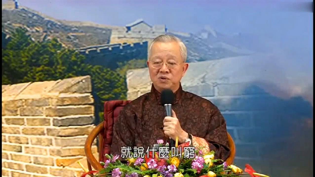 娛樂中的咫尺天涯:《曾仕強語錄》視頻合集(六)