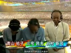 日本版奥运开幕式完整 百度搜索