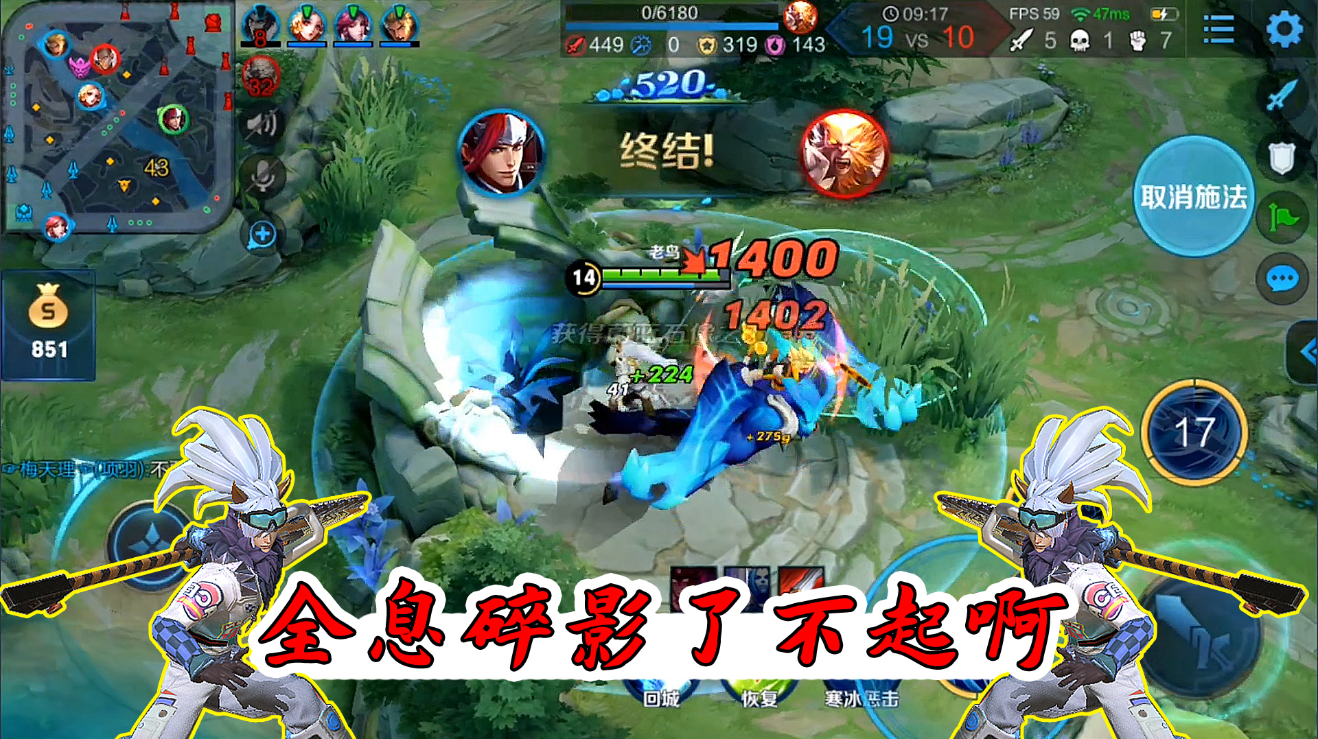 老鸟游吧王者荣耀之韩信的那些视频合集18个视频