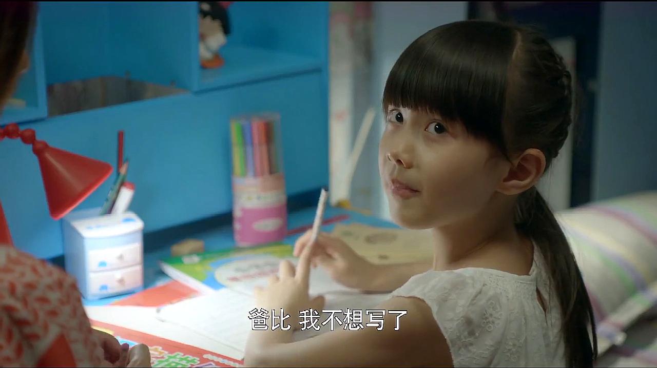 虎妈猫爸:茜茜不愿学写字,捏着嗓子向爸爸撒娇,胜男傻眼
