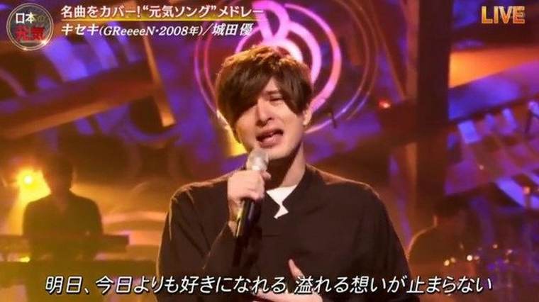 城田优 百度 城田优 百度