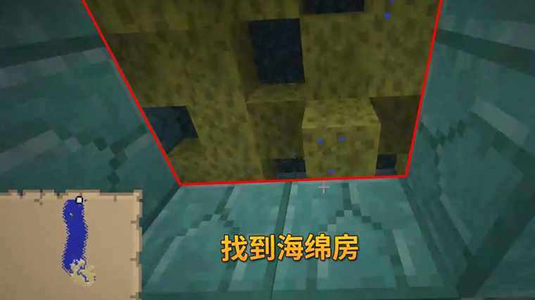 海底神殿海绵房在哪里 百度 海底神殿海绵房在哪里 百度