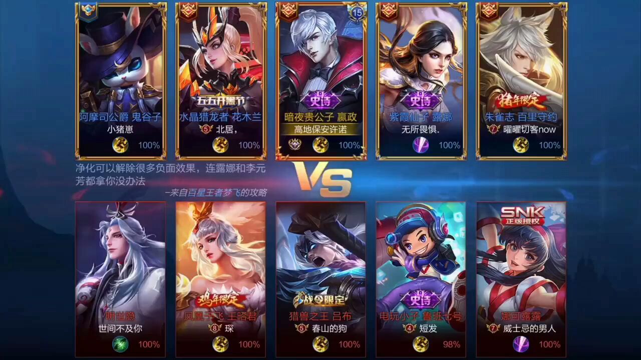 王者荣耀:这嬴政抢人头的实力,我也是服了