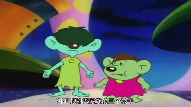 「秒懂百科」一分钟了解月亮街