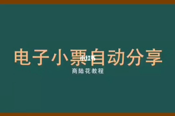 00:15商陆花服装店管理收银系统来源:小红书发布时间:2021-04-27