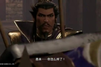 真三国无双8用麻醉矢捉动物 百度视频搜索