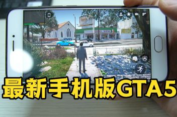 Gta5女巫复活节彩蛋 百度视频搜索