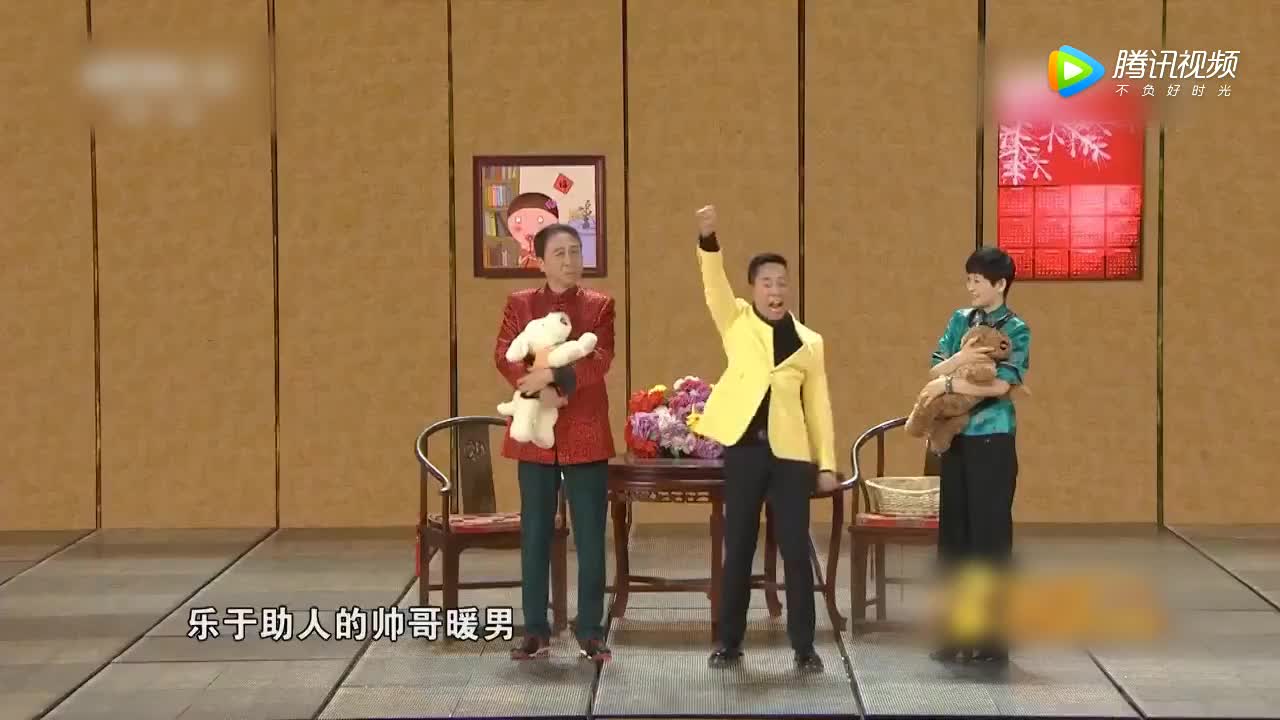央视春晚小品《快乐老爸》表演者:冯巩,徐帆,白凯南