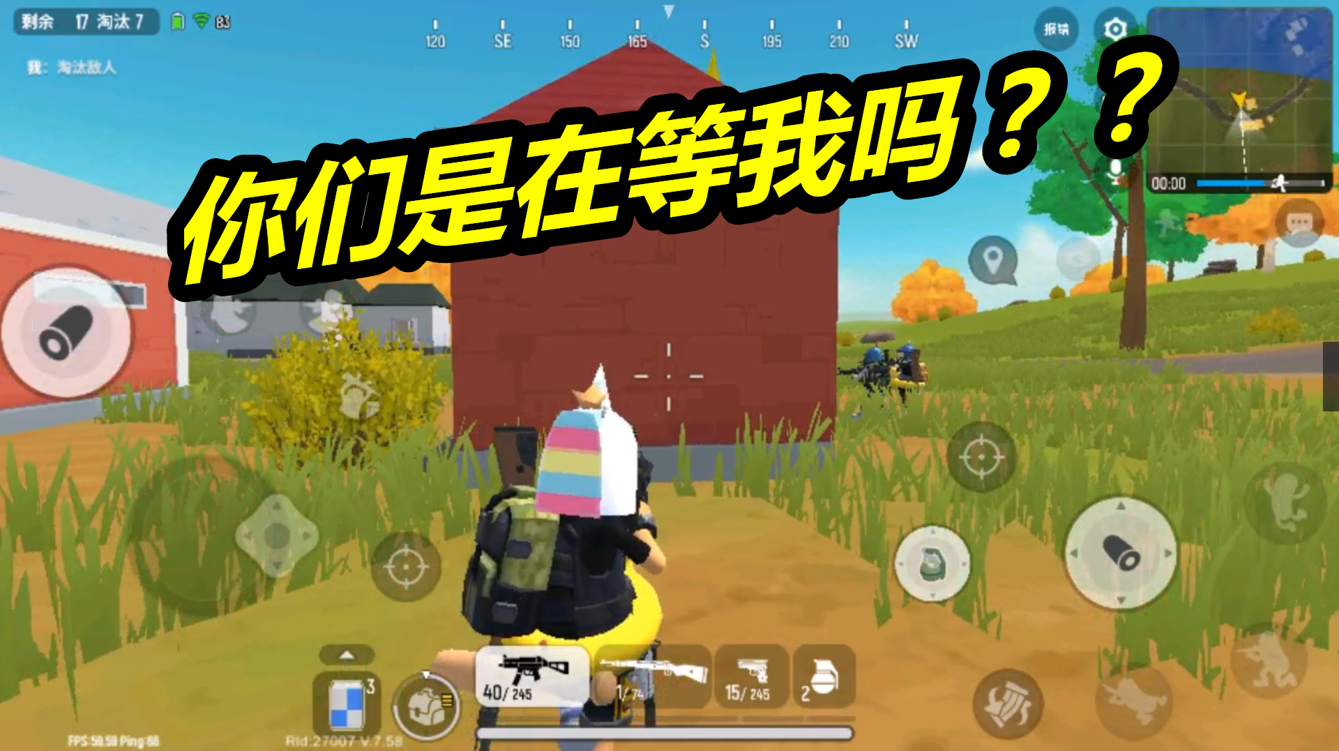 香肠派对:抢空投陷入混战,瓜哥一把ump9淘汰7名对手突出重围