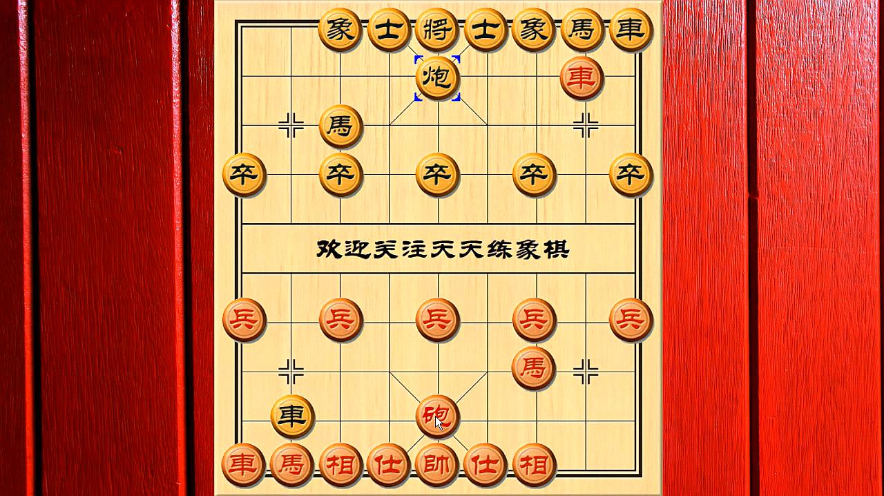 4象棋简单策略:首先黑方先下一子进车砍炮,然后红方平帅,黑方飞象