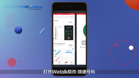 Iphone6为什么别人打电话总是无法接通 相关视频 Iphone6怎么通话录音