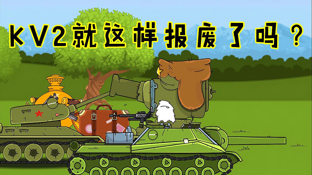 快乐早教:搞笑游戏动画