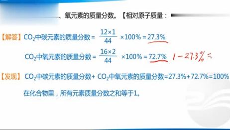 计算氧化铁中铁元素的质量分数和化学方程式 相关视频 元素质量分数的有关计算 爱言情