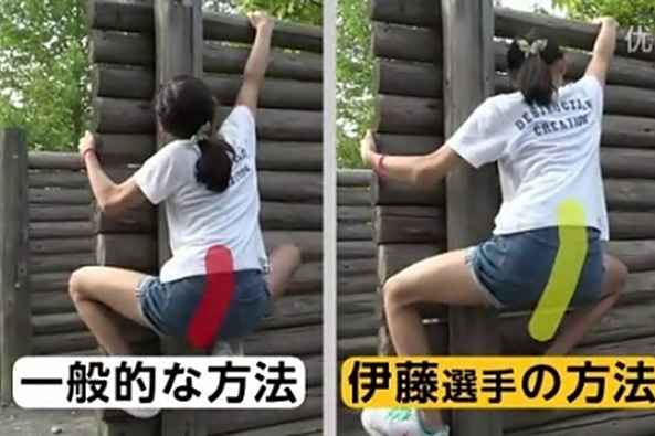 ポツンと一轩家 百度