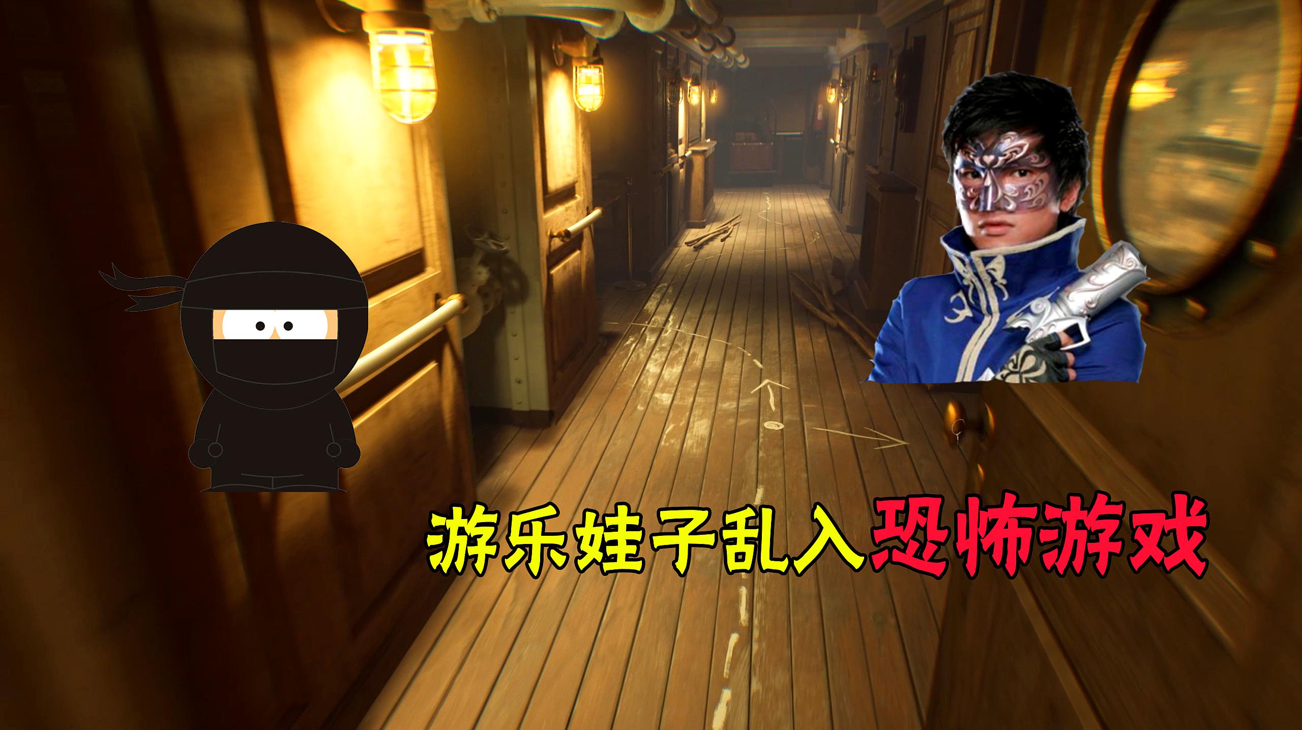 解说小怪兽:《层层恐惧》视频集合